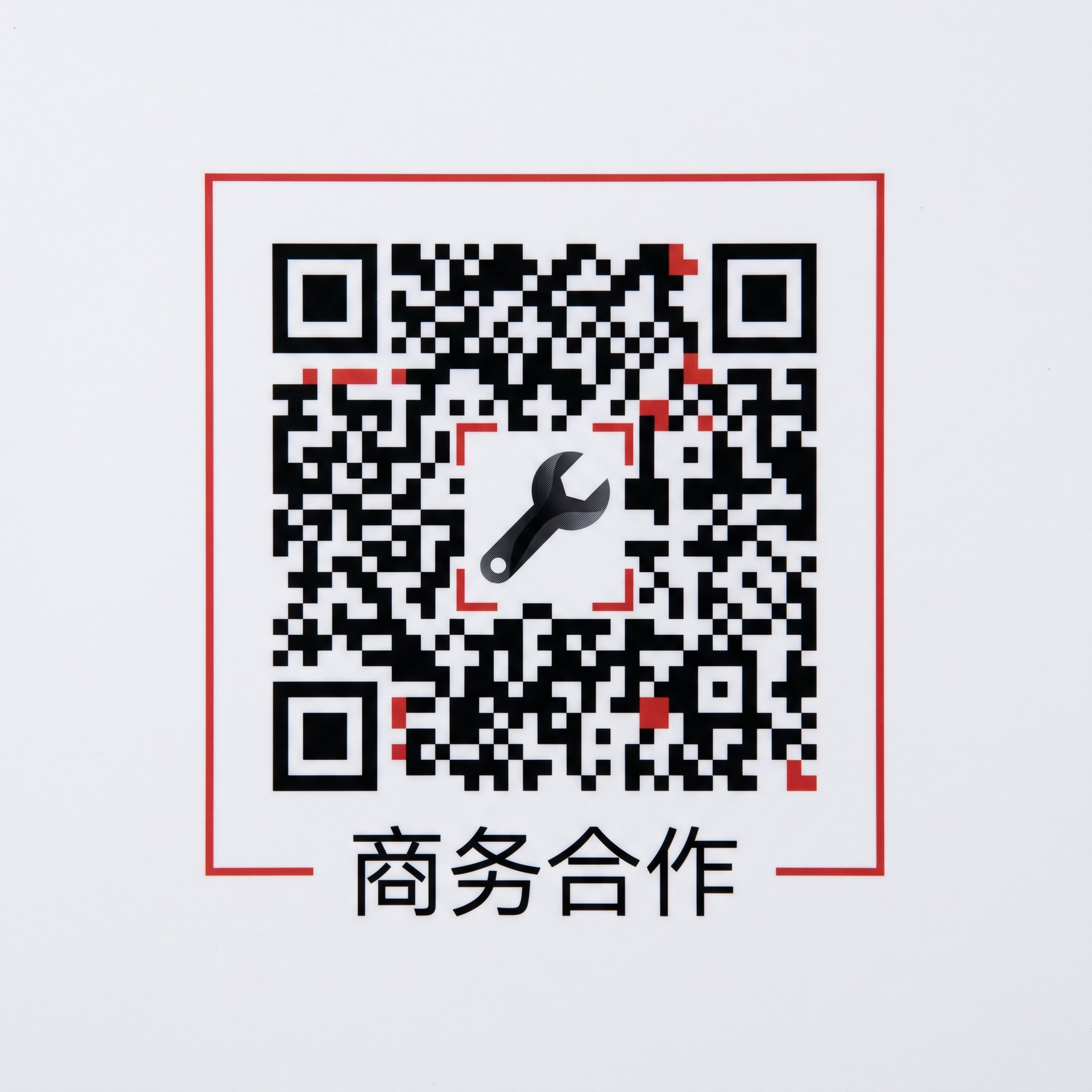 高清视频商务合作二维码